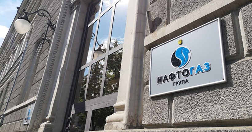 Нафтогаз починає розробку стратегії декарбонізації, - Чернишов