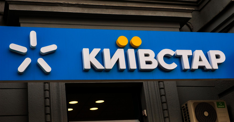 Київстар відновив усі послуги на 100% по території країни