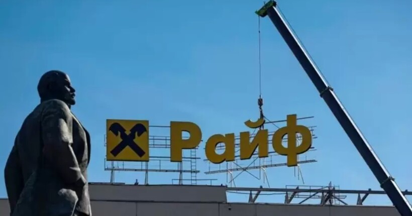 Raiffeisen Bank вигадав спосіб вивести частину накопичених доходів з росії 