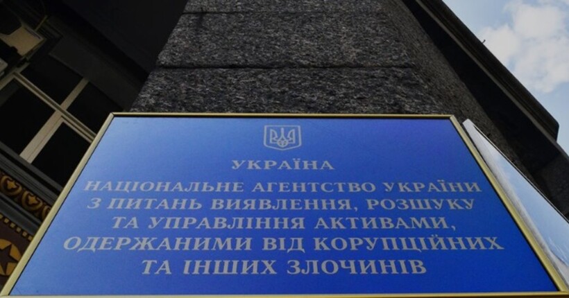 В реєстрі АРМА 1064 заарештованих активів, власником яких на 100% є рф