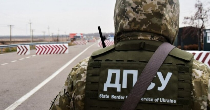 Все в межах закону: у ДПСУ прокоментували виїзд за кордон чоловіків з ІІІ групою інвалідності