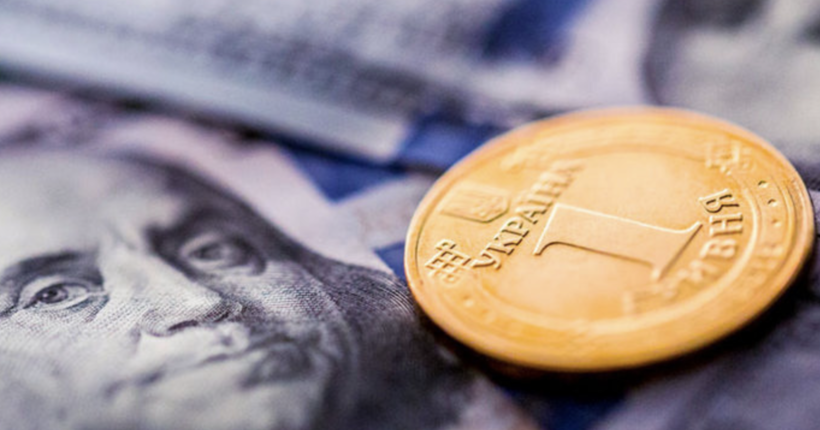 До якого курсу варто готуватися українцям у 2024 році: відповідь голови НБУ