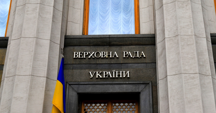 Інформація щодо внесення до Ради нової редакції законопроєкту про мобілізацію неправдива 