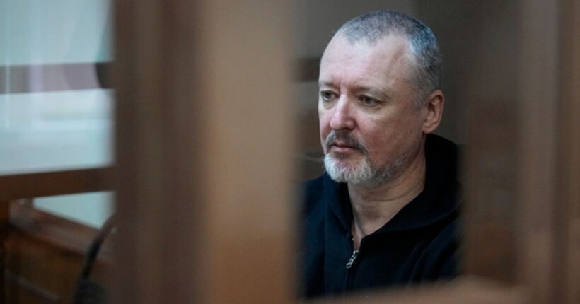 Стрєлкову-Гіркіну винесли вирок: скільки сидітиме
