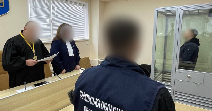 Експоліцейський з Ізюма, який зрадив присязі та перейшов на бік рф, потрапив до в'язниці