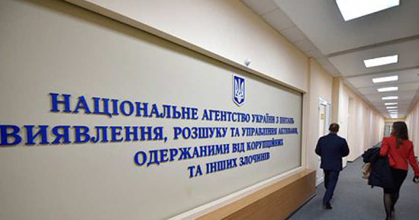 АРМА розшукало активи підозрюваних у справі Мазепи