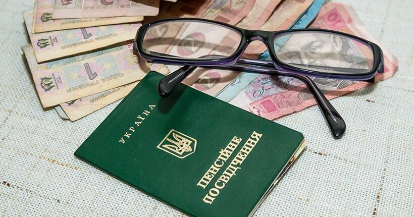 Індексація та перерахунок пенсій: як мають переглянути виплати у 2024 році