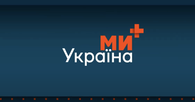 В ефірі з'явився 