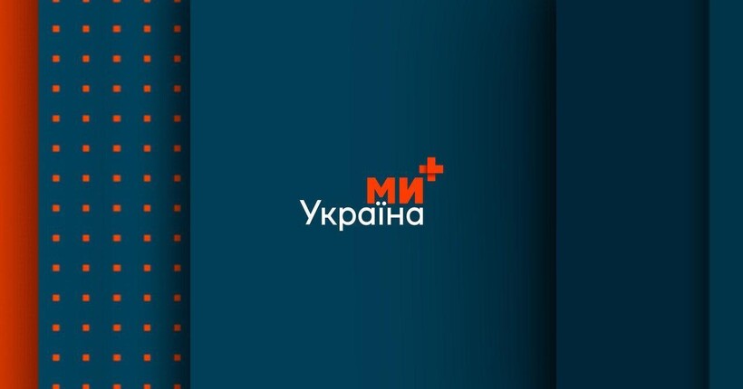 В Україні розпочав роботу телеканал 