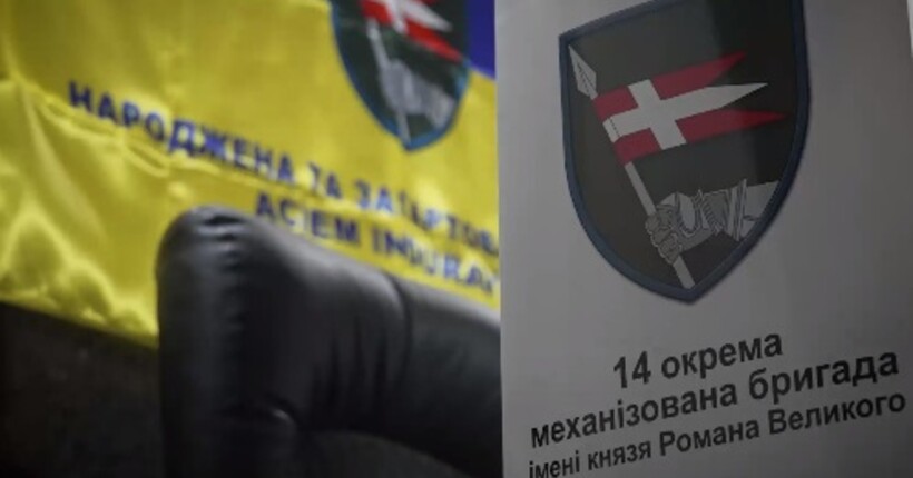 Зеленський на Харківщині відвідав бійців 14-ї ОМБр, яка боронить Куп’янськ