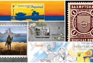Поштові марки в Україні: історія появи, скільки коштують найдорожчі та як стати філателістом