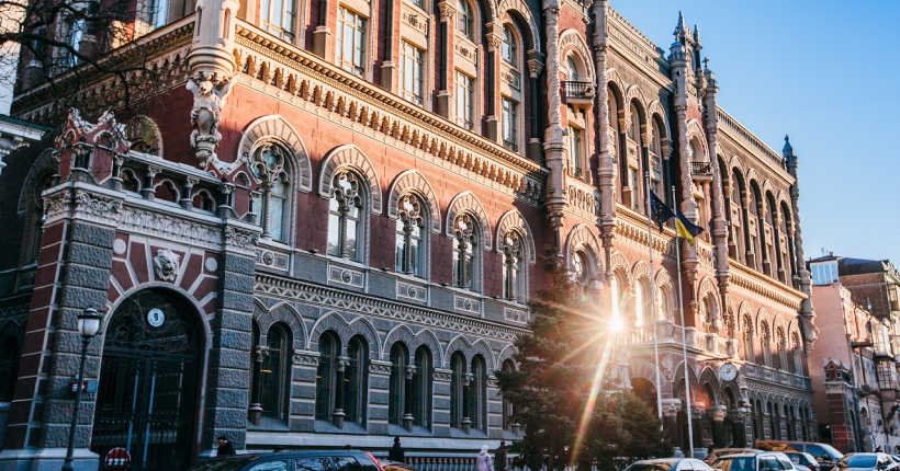 Нацбанк пропонує змінити правила розкриття банківської таємниці