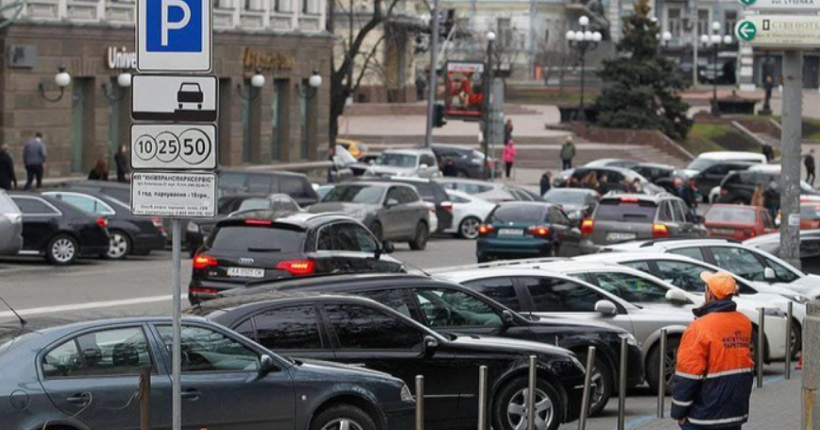 У Києві заборонили стягувати плату за паркування