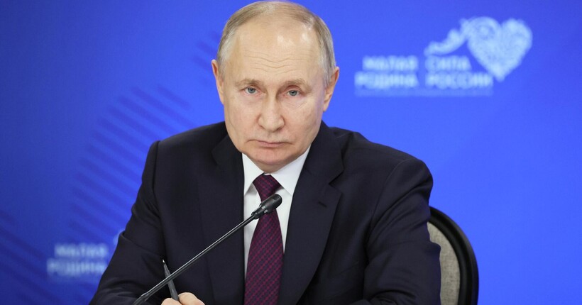 Путін 