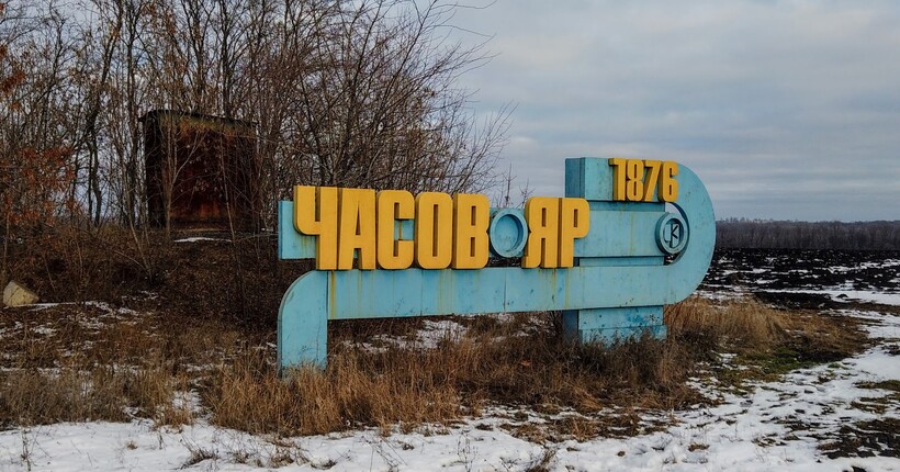 Окупанти посилили угруповання біля Часового Яру, - Калашніков