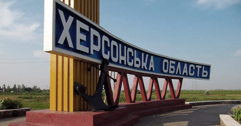 На Херсонщині через російський обстріл загинуло двоє людей