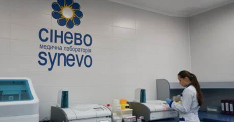 Арешт головного офісу 