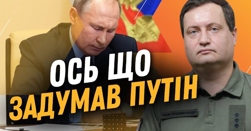 Масштабний НАСТУП росіян у травні. Російська спецоперація 
