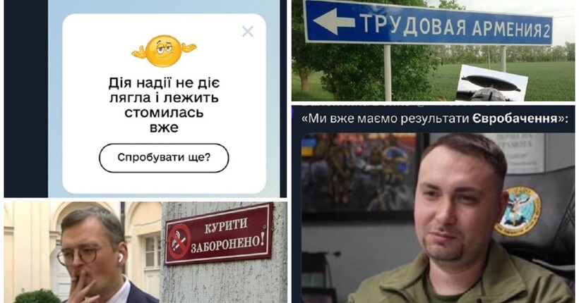 Найкращі меми лютого 2024: від Євробачення до Навального