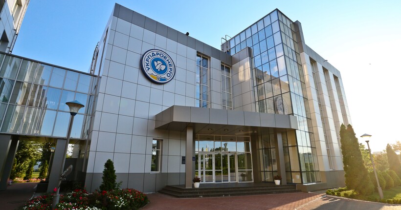 Укргідроенерго перерахувало до держбюджету 1,75 млрд гривень дивідендів