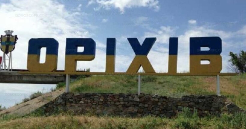 Внаслідок ворожого обстрілу пошкоджено ЛЕП біля Оріхова, місто знеструмлене