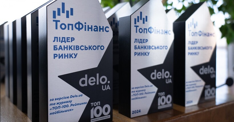 Delo.ua та журнал 