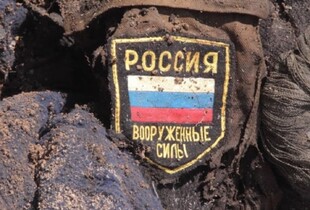 ЗСУ за добу ліквідували ще 1160 російських окупантів