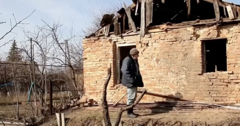 Це уламок 