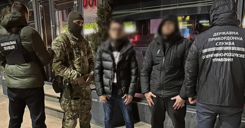 Затримали у кальянній: ліквідовано черговий канал перевезення чоловіків за кордон