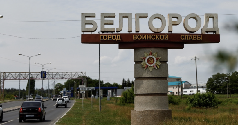 Легіон 