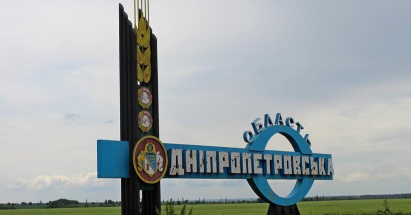 У Дніпрі пошкоджено 14 будинків, лікарню та три освітніх заклади, - ОВА