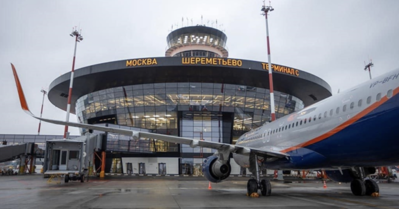 У московському аеропорту 