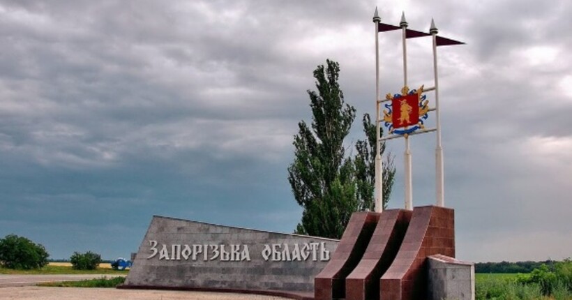 Запорізька область зазнала 400 ударів за добу: зруйновано 44 будинки