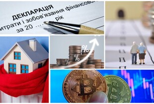 Що зміниться в Україні з 1 квітня 2024 року: мінімальна зарплата, перерахунок пенсій та халвінг біткоїну