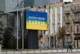 Великий наступ рф на Харків: у ЦПД пояснили, чому він неможливий
