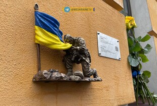 У Києві відкрили скульптуру 