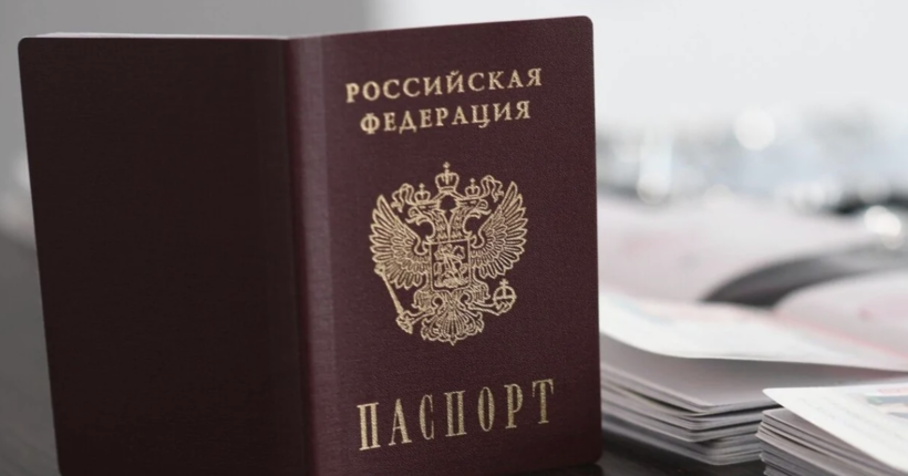 ЦНС: Окупанти намагаються паспортизувати населення ТОТ до 2026 року