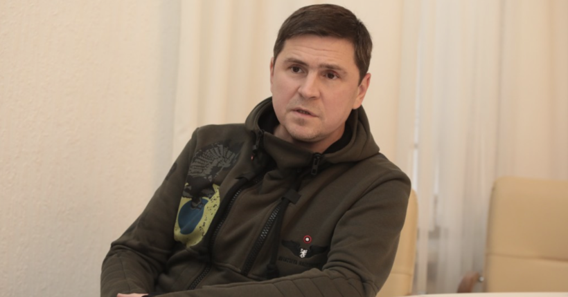 Подоляк пояснив, чому Зеленський звільняє частину своєї команди