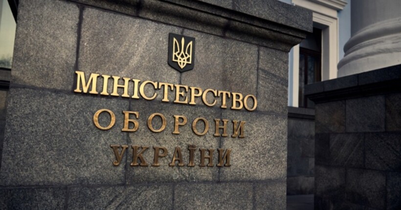 У Міноборони створили Аудиторський комітет з фахівцями НАТО у складі: чим займатиметься