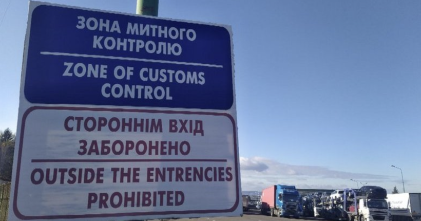 На заблокованих пунктах пропуску з Польщею зменшилась кількість вантажівок