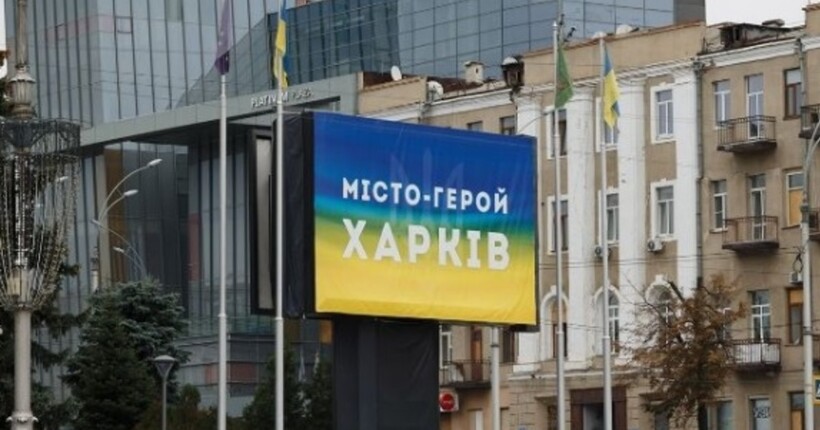У Харкові прогриміли вибухи: є 