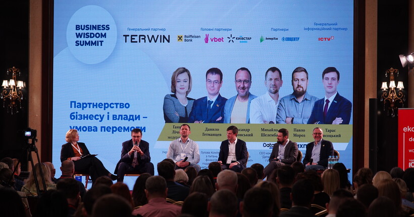 Business Wisdom Summit об’єднав 35+ управлінців у пошуку стратегій розвитку під час війни
