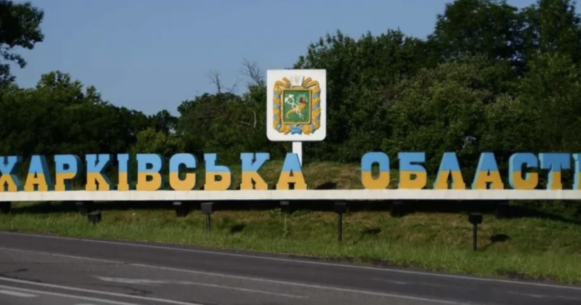 Обстріл Харківщини: збільшилася кількість постраждалих