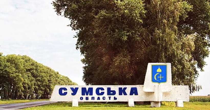 З прикордоння Сумщини евакуйовано вже понад 12 000 осіб, - Артюх