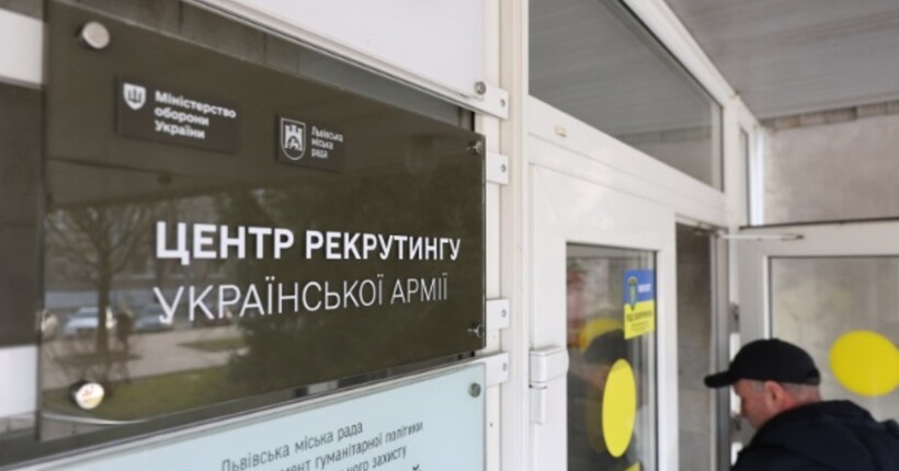 У МО назвали кількість осіб, які вже звернулись до центрів рекрутингу