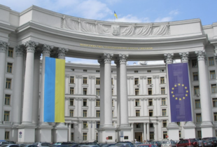 У МЗС відреагували на заяву прем'єр-міністра Грузії про 