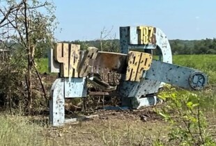 Часів Яр тримається: в ОСУВ "Хортиця" розповіли, чи зайшов ворог у місто