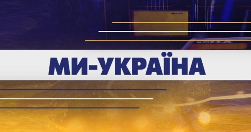 Надважлива допомога: 