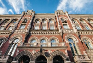 Нацбанк знову знизив облікову ставку: регулятор пояснив рішення