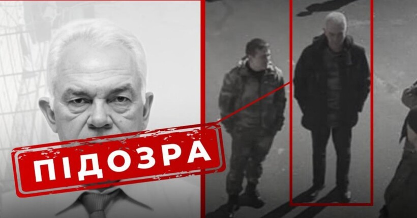 Керував окупантами на ЧАЕС: заступнику голови 